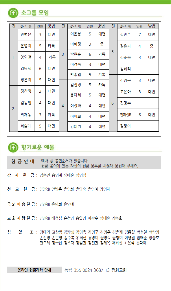 주보6.png