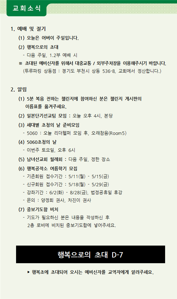 주보3.png