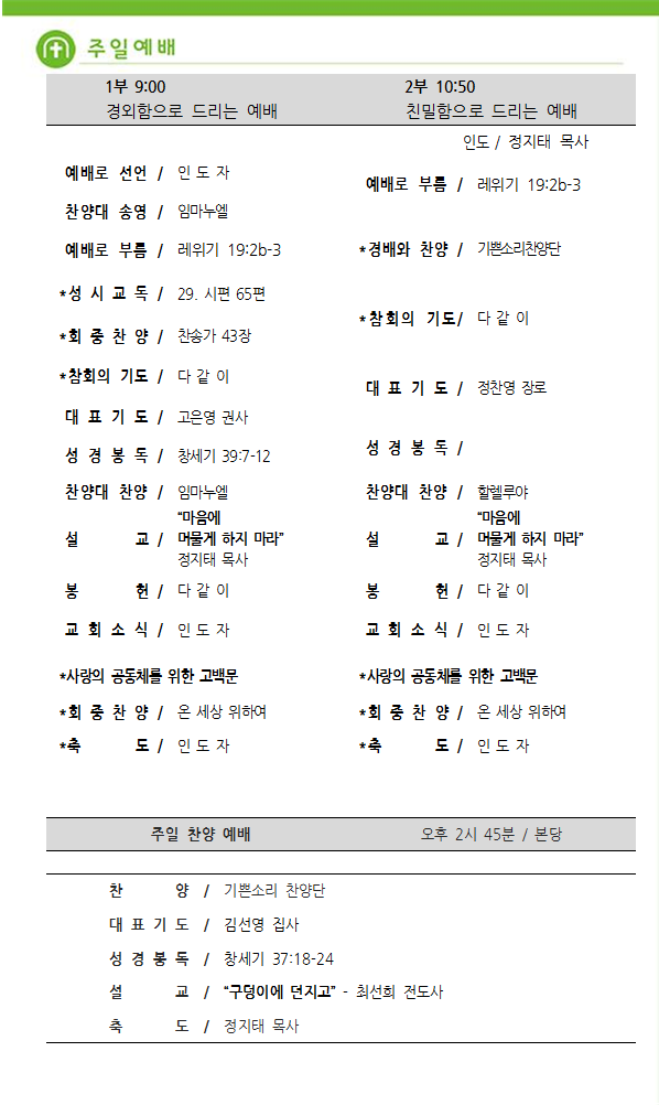 주보4.png
