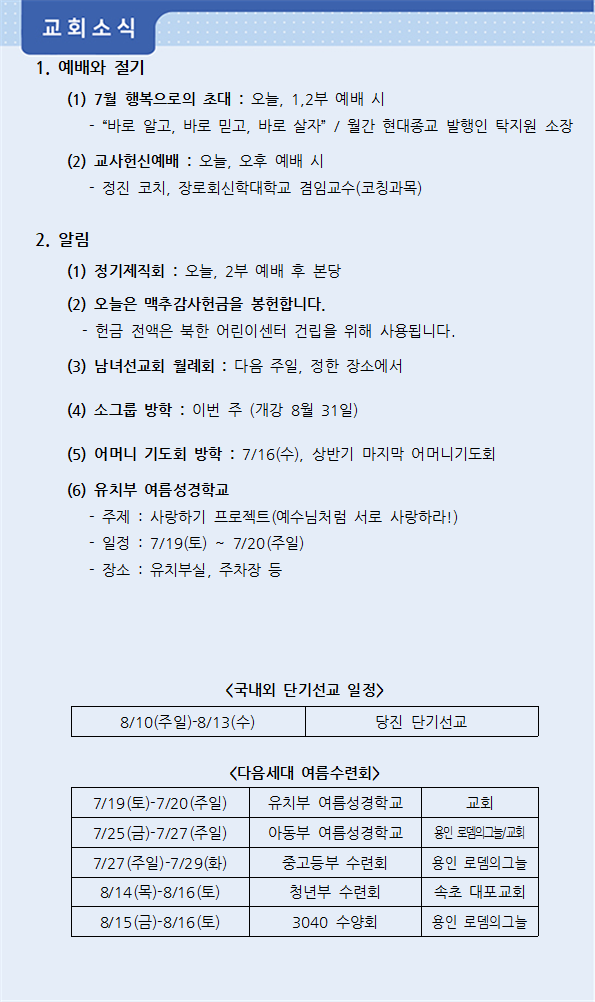 주보3.png