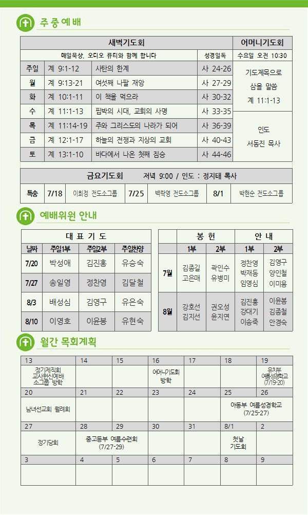 주보5.png