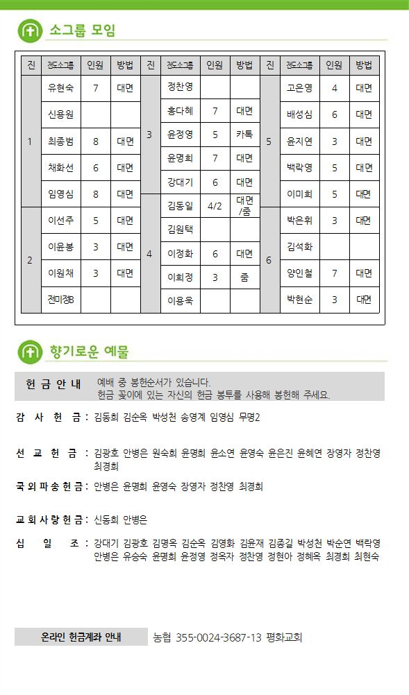 주보6.png
