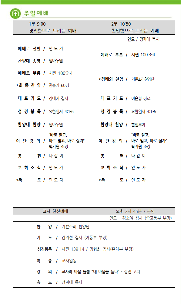 주보4.png