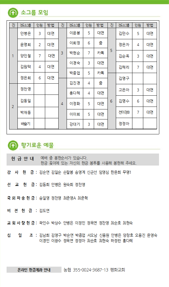 주보6.png
