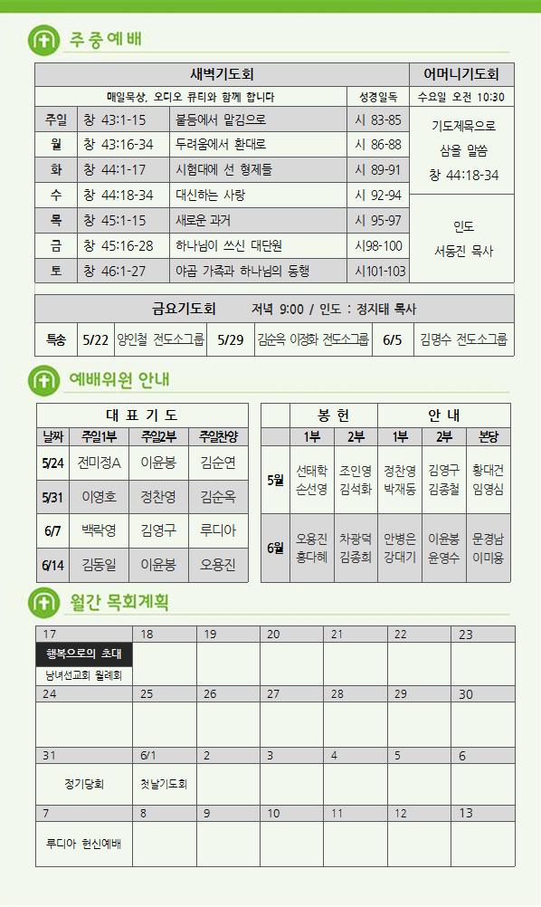 주보5.png