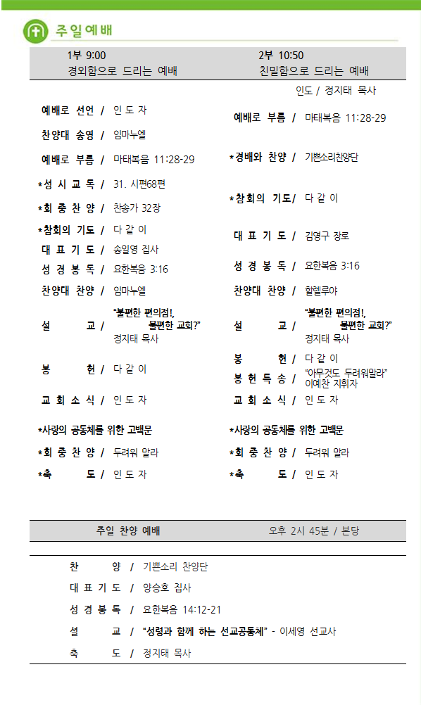 주보4.png