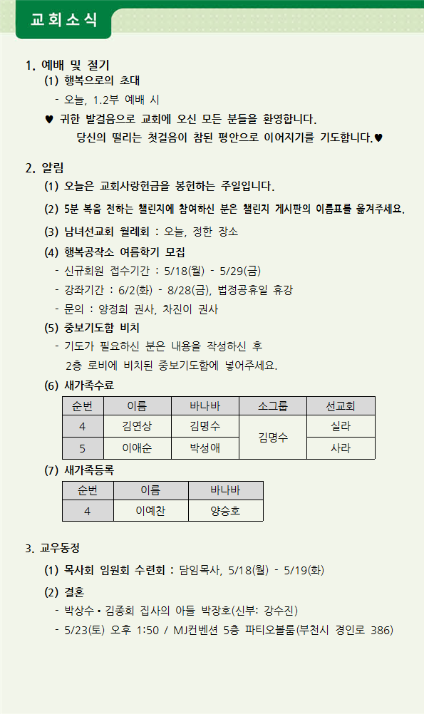 주보3.png