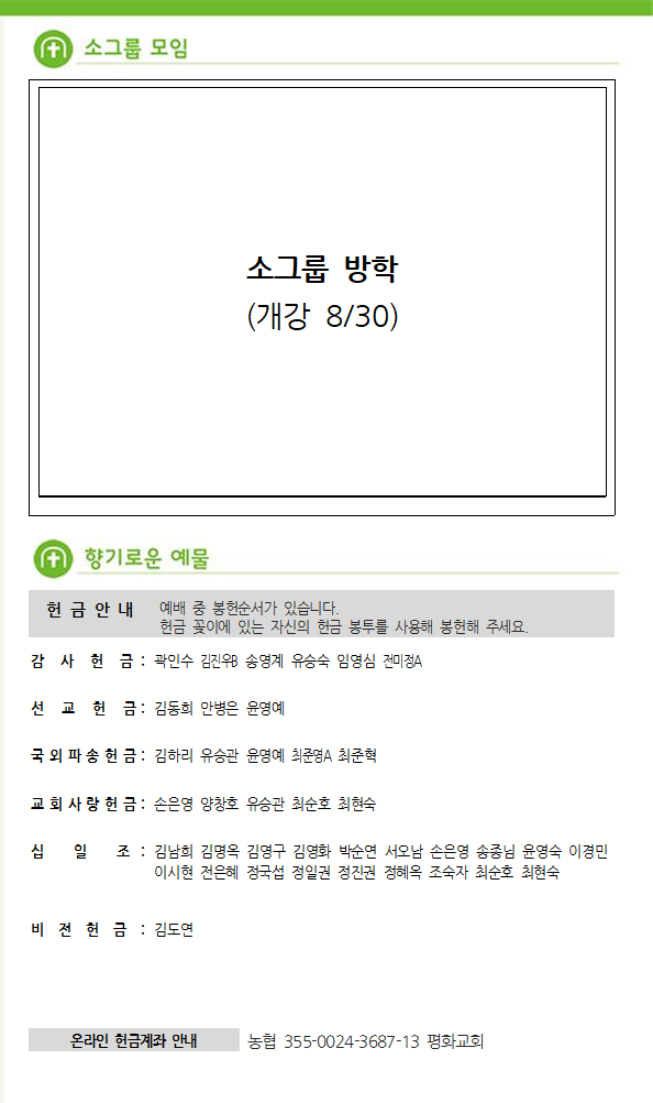 주보6.png