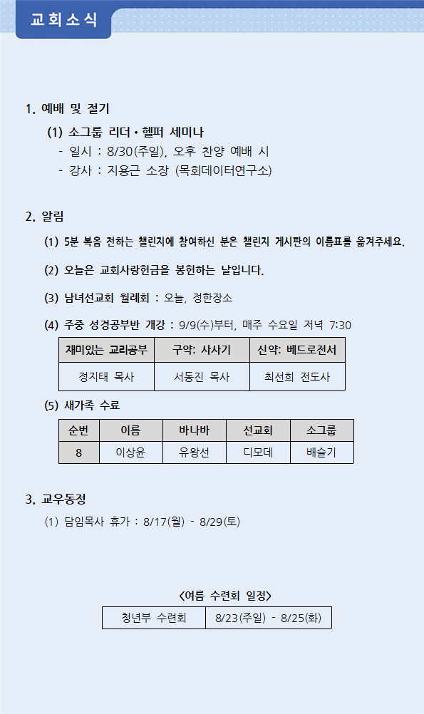 주보3.png