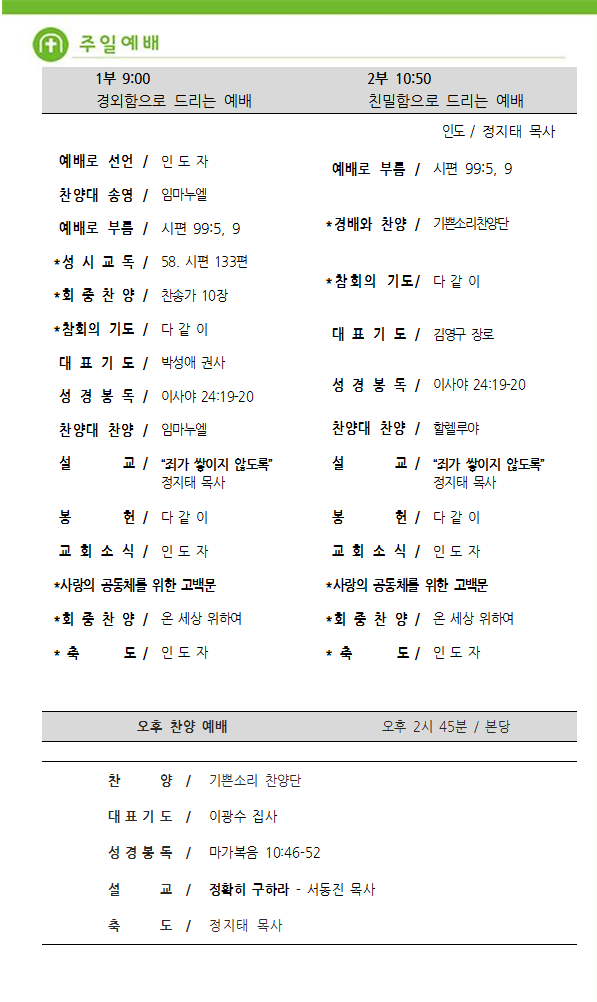 주보4.png