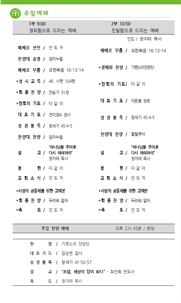 주보4.png