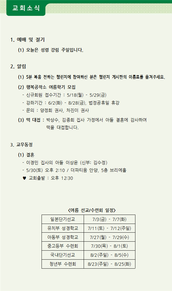 주보3.png