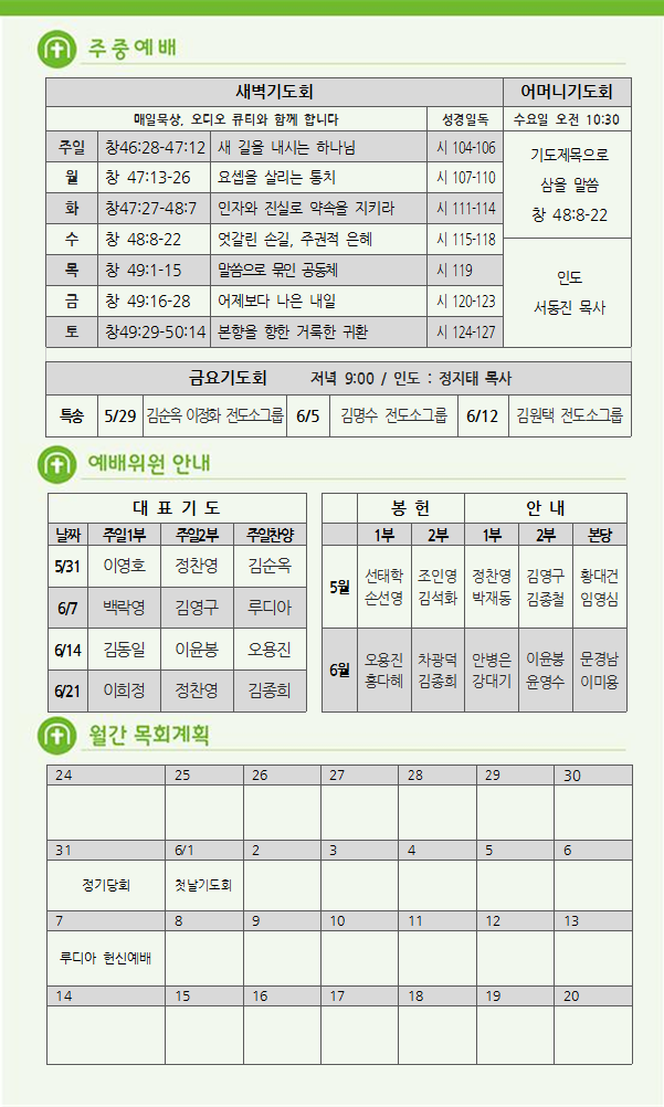 주보5.png