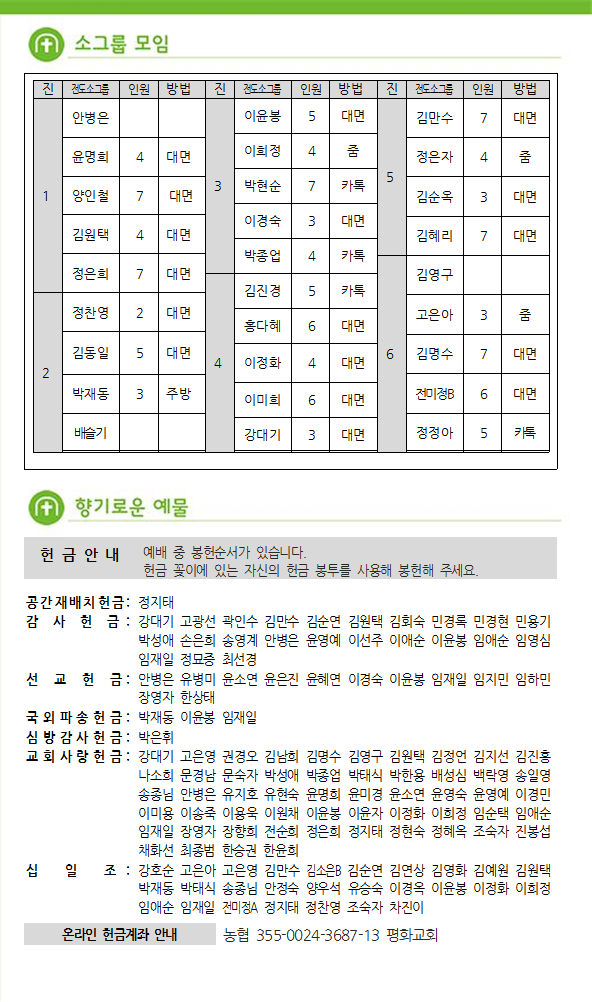 주보6.png