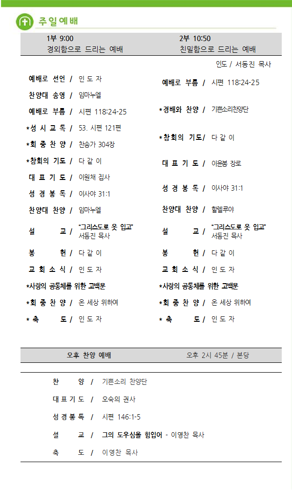 주보4.png