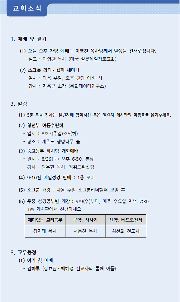 주보3.png