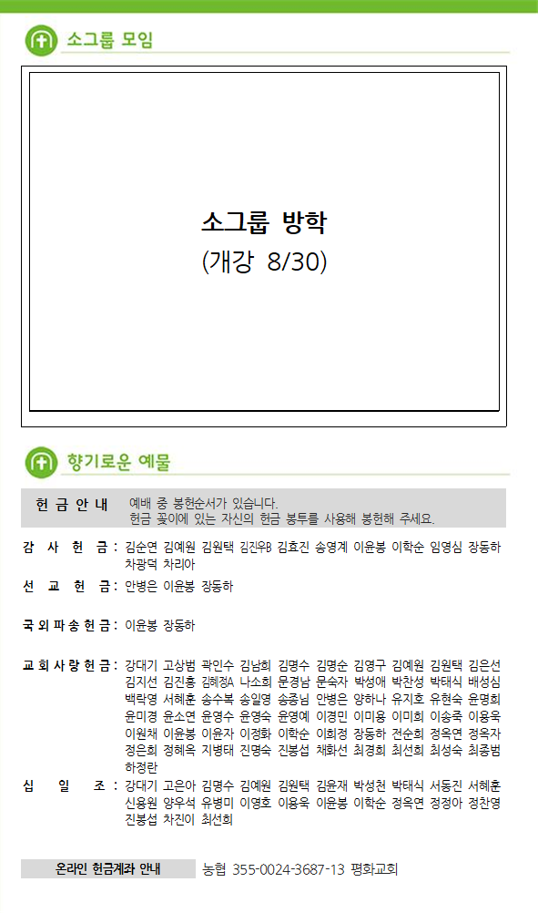 주보6.png
