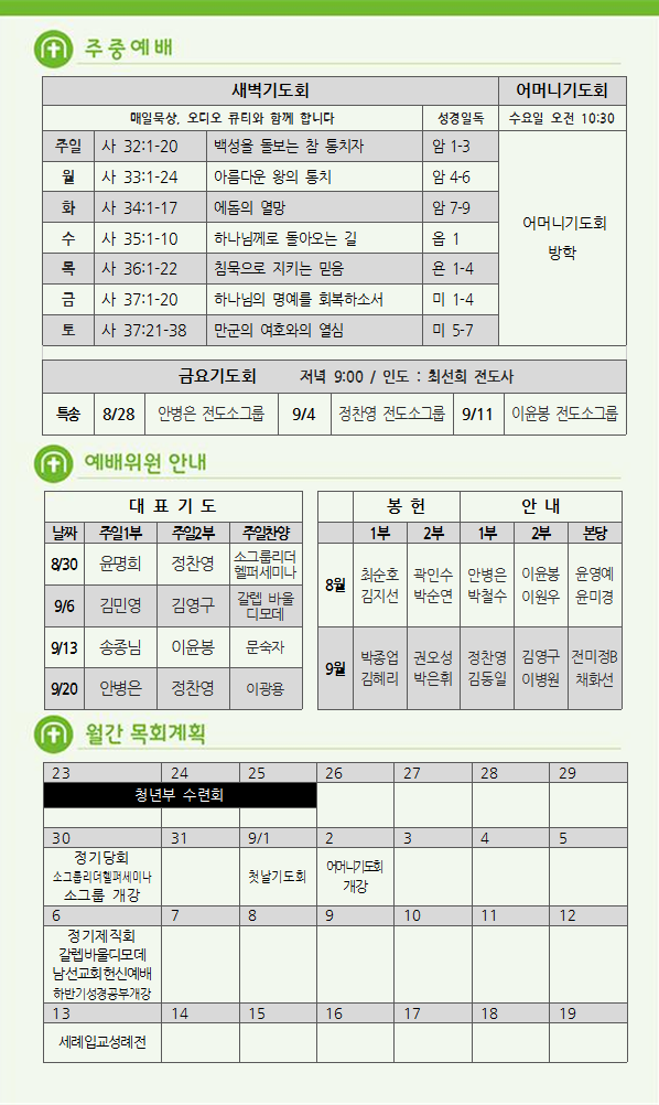 주보5.png