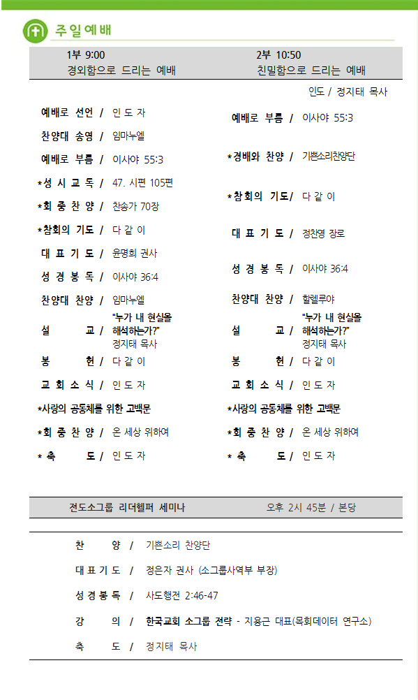 주보4.png