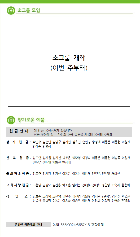 주보6.png