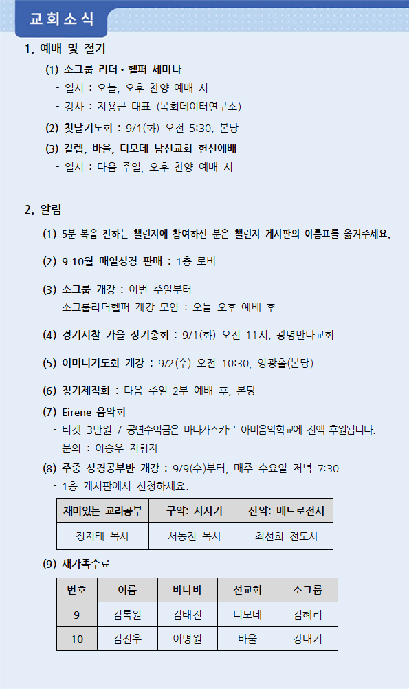 주보3.png