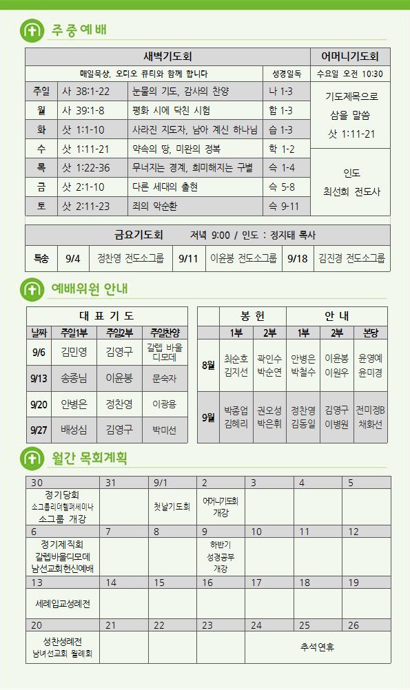 주보5.png