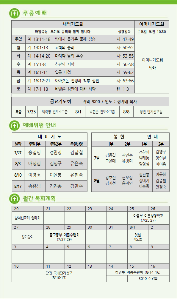 주보5.png