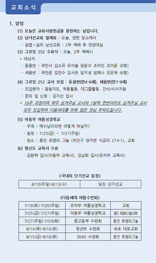 주보3.png