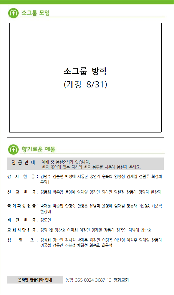 주보6.png