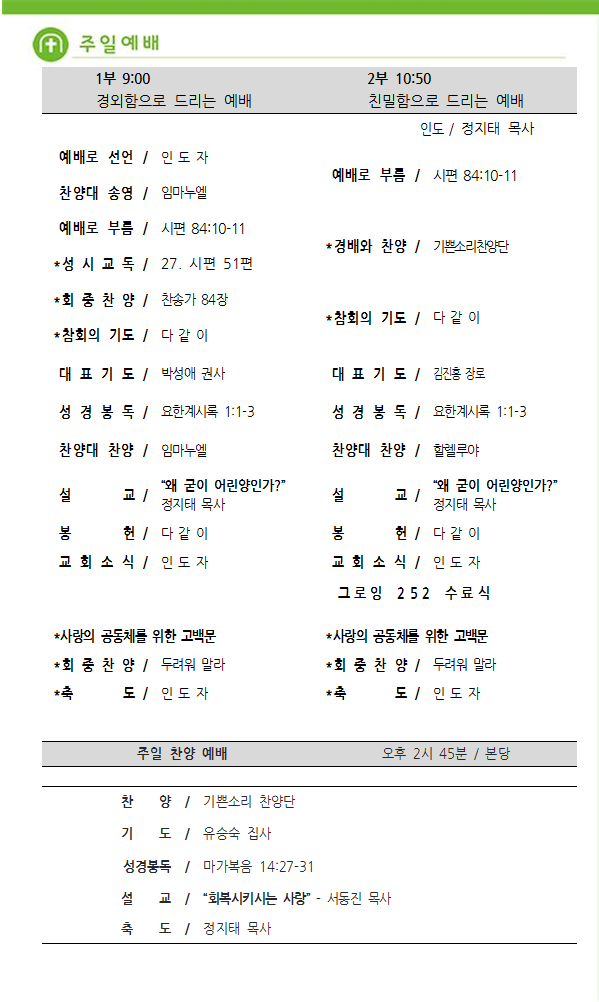 주보4.png