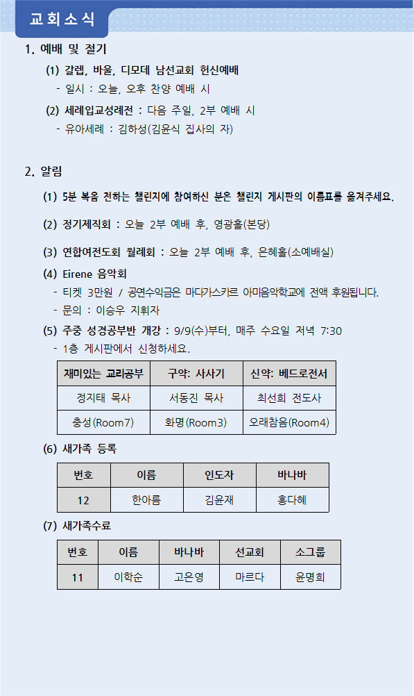 주보3.png