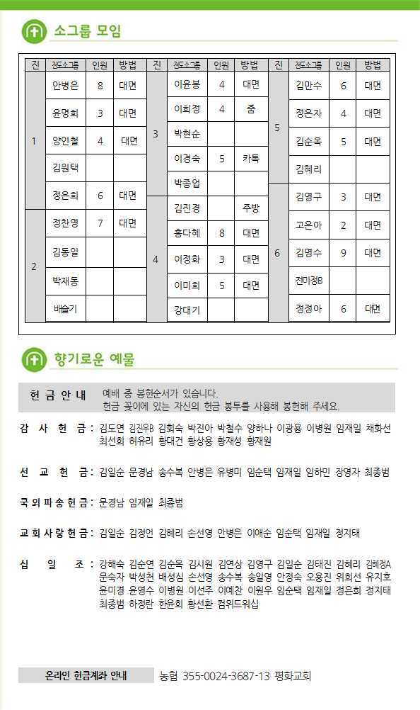 주보6.png
