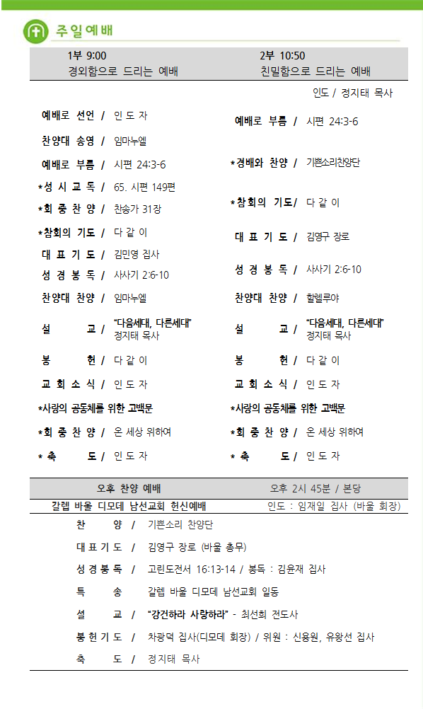 주보4.png