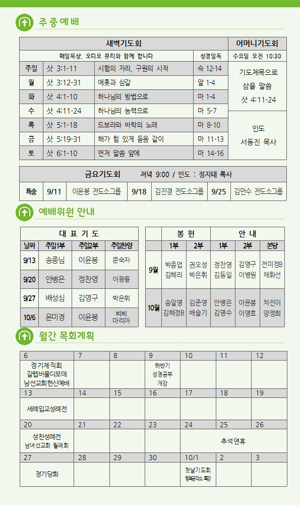 주보5.png