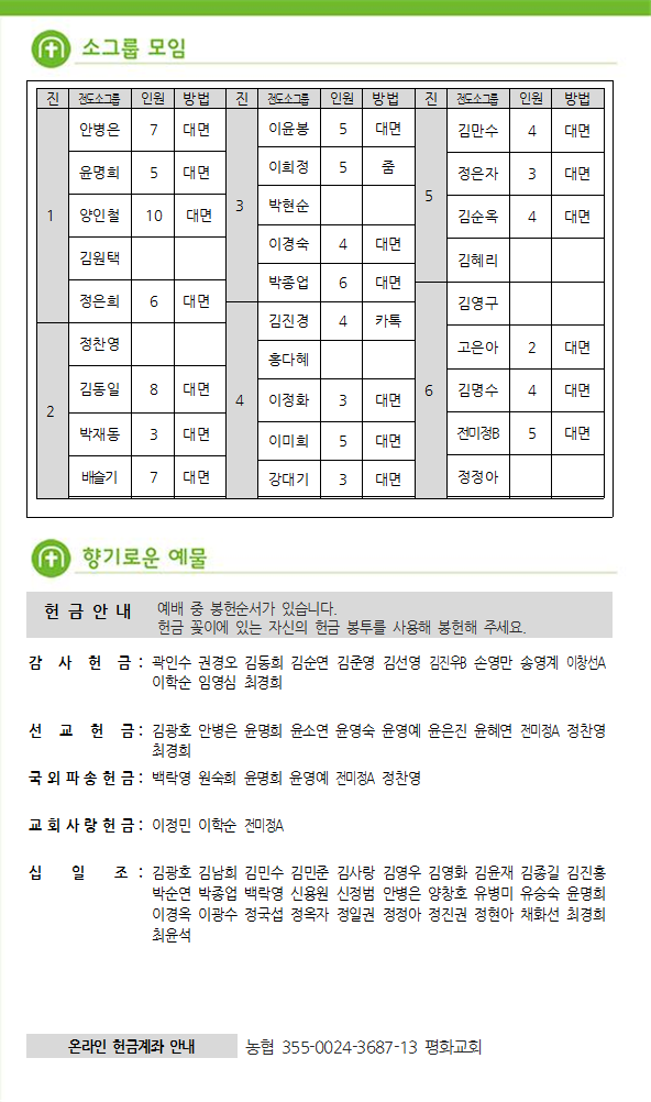 주보6.png