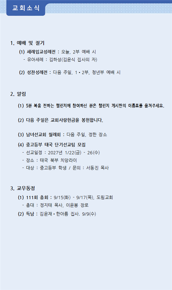 주보3.png