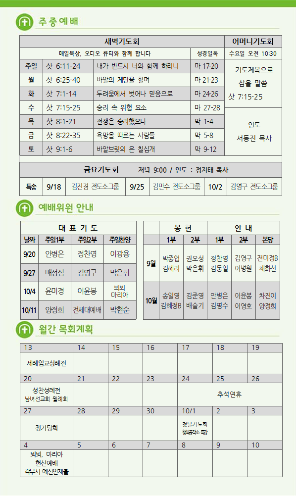 주보5.png