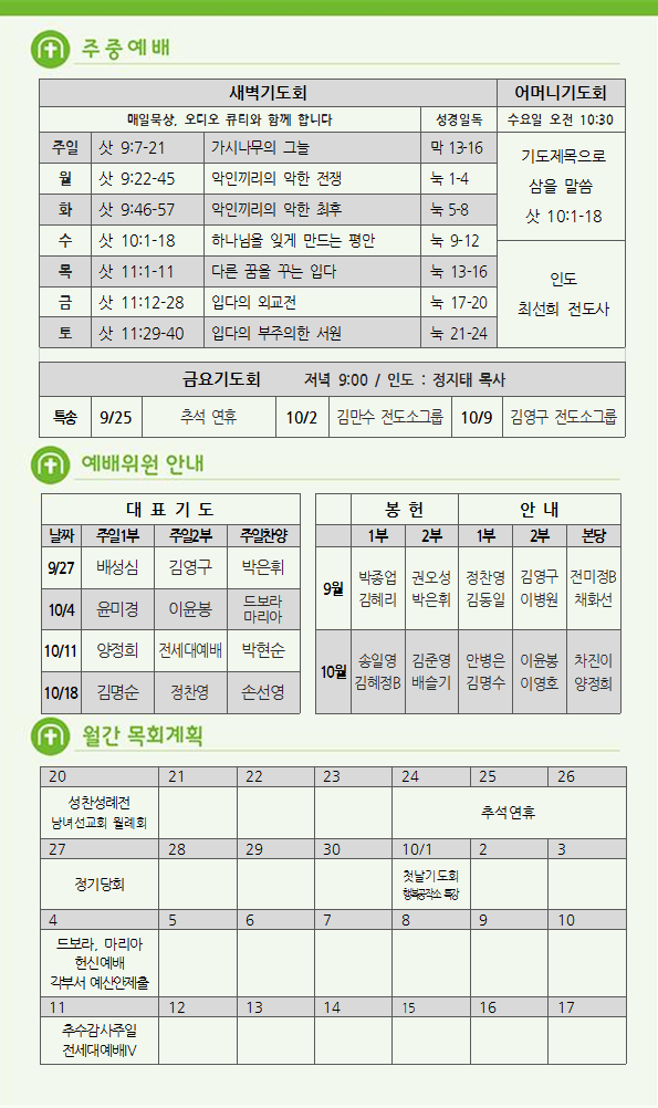 주보5.png