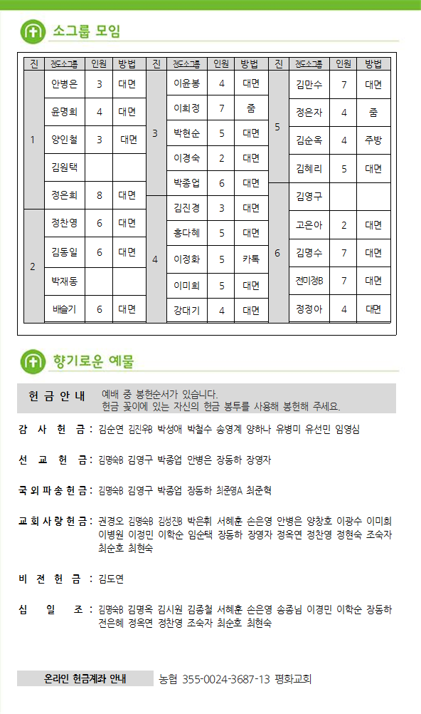 주보6.png