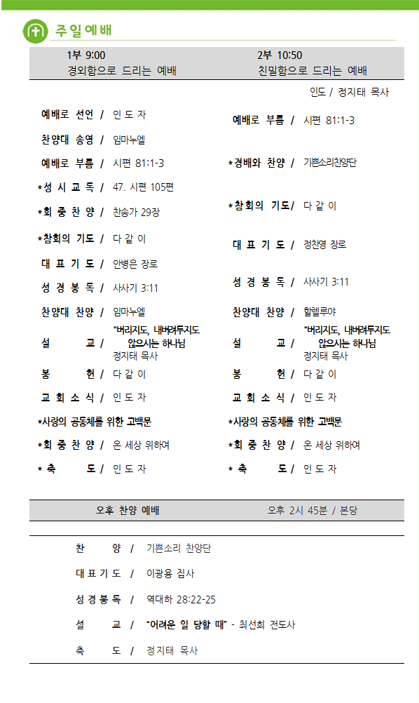 주보4.png