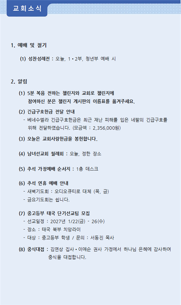 주보3.png