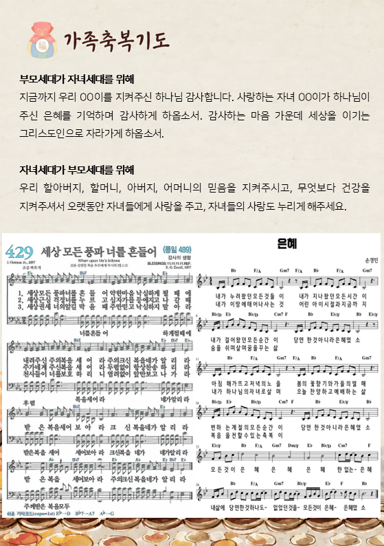 추석2.png