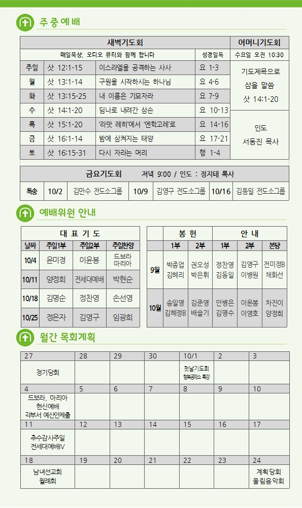 주보5.png
