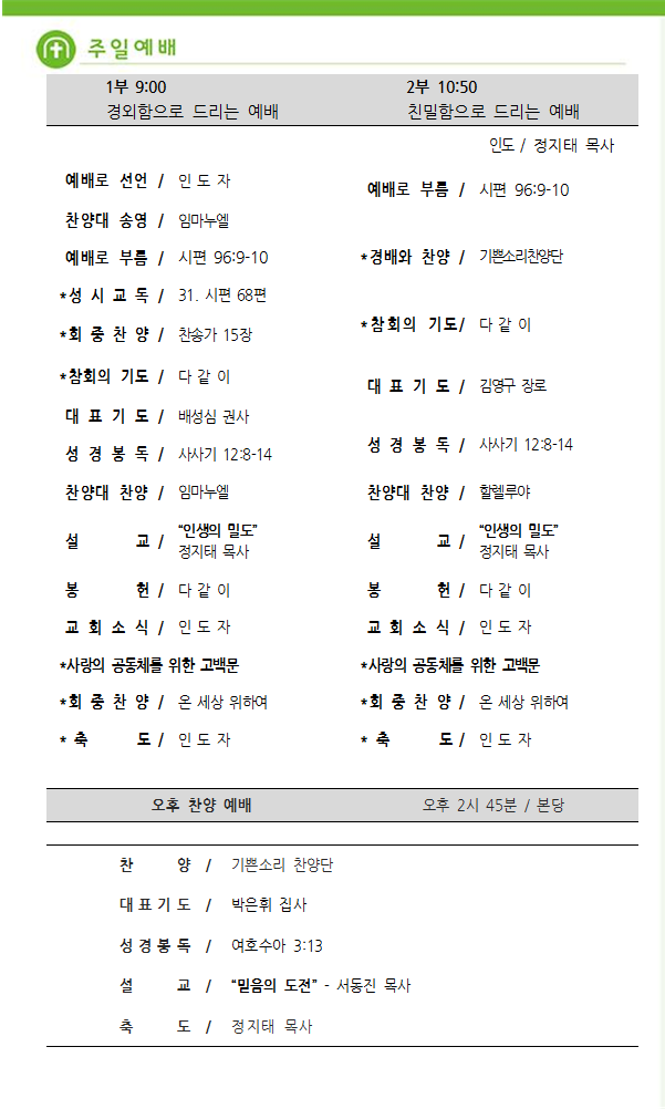 주보4.png