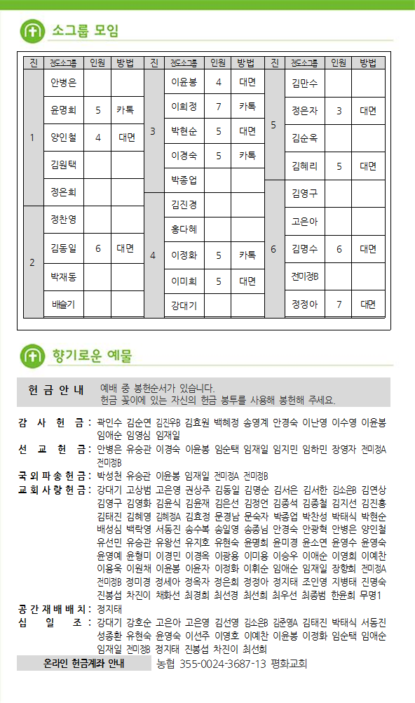 주보6.png