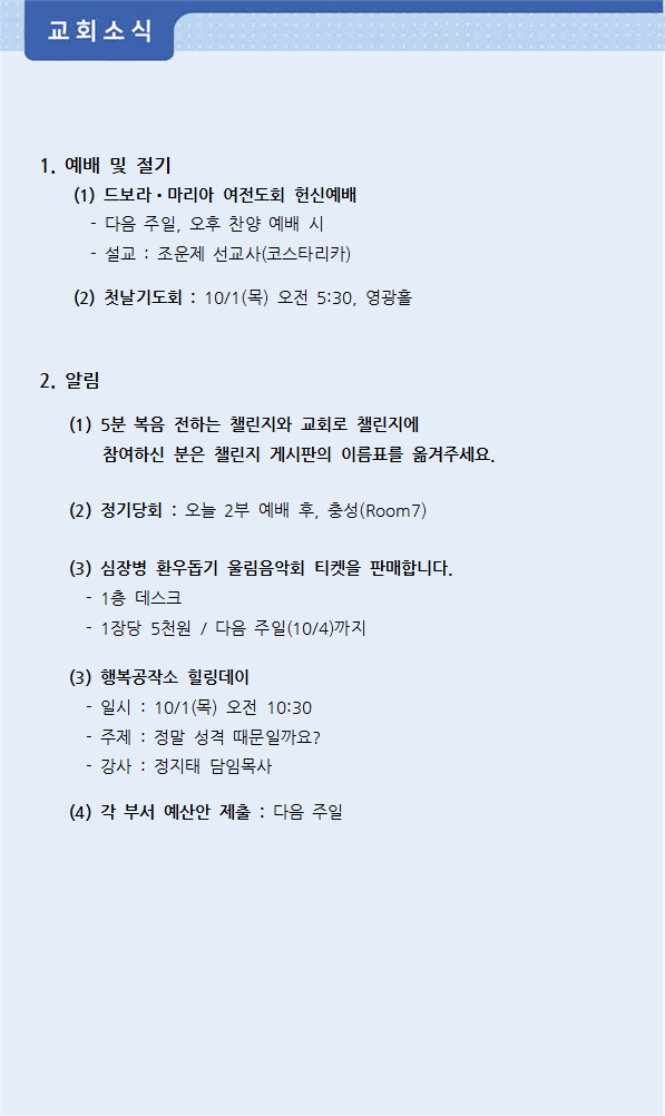 주보3.png