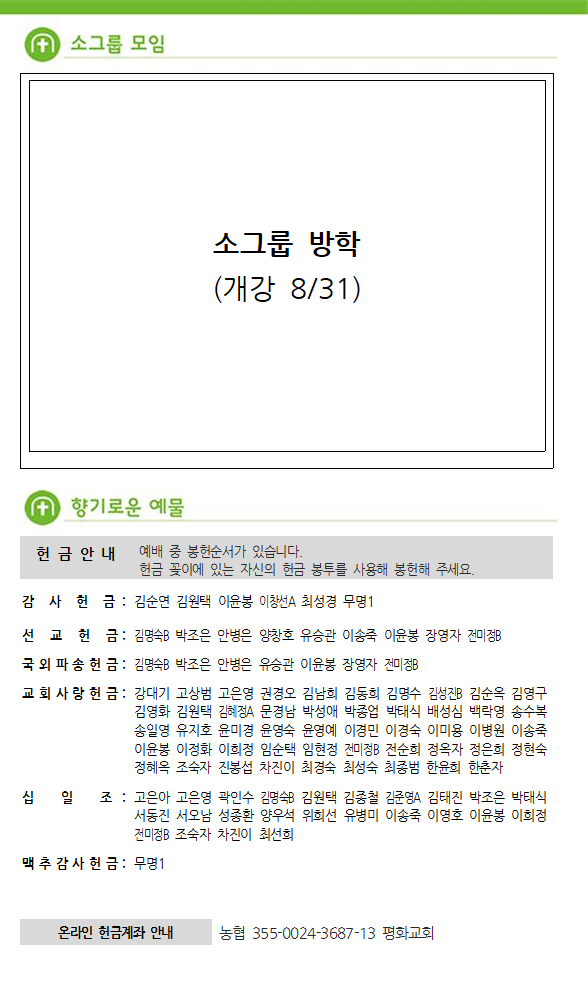 주보6.png