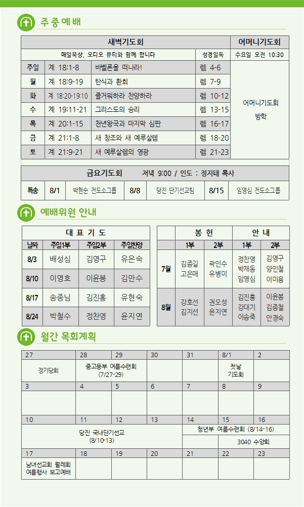 주보5.png