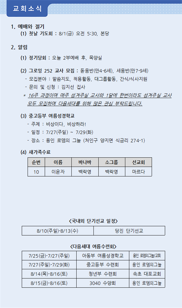 주보3.png