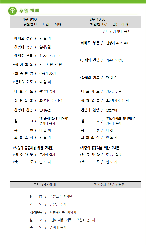 주보4.png